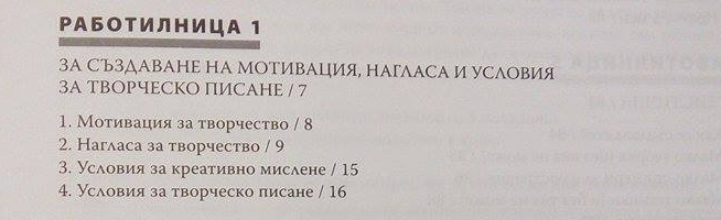 14528324_10210477080344793_1839666474_n