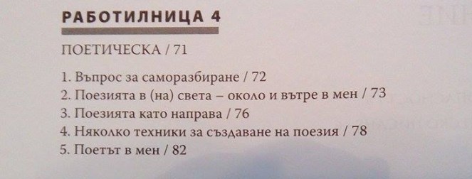 14580437_10210477079824780_884353604_n